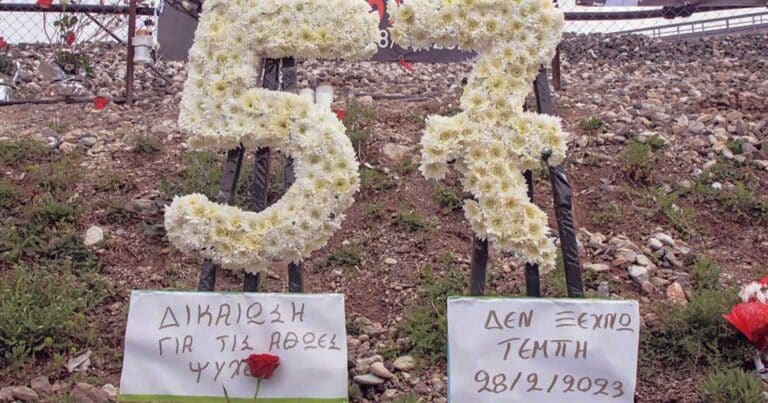 Ραγδαίες εξελίξεις στα Τέμπη: Ο ανακρıτής ζητά δıώξεις Yποuργών 