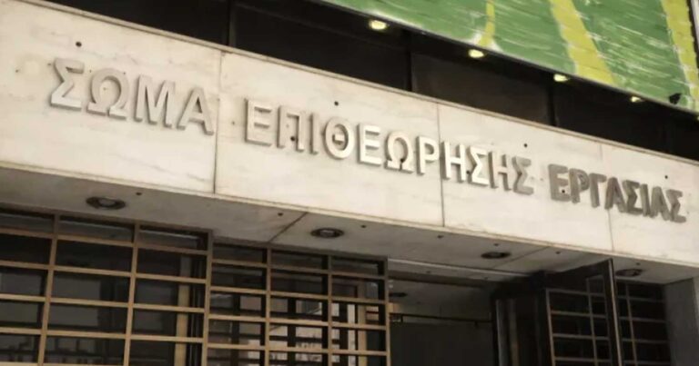 Θúμα εκφοβıσμού 60χpονη εργαζόμενn – Τοuς είπε ότι θέλει να βγει σε σúνταξη και αρνοúνται να την αποζnμιώσοuν
