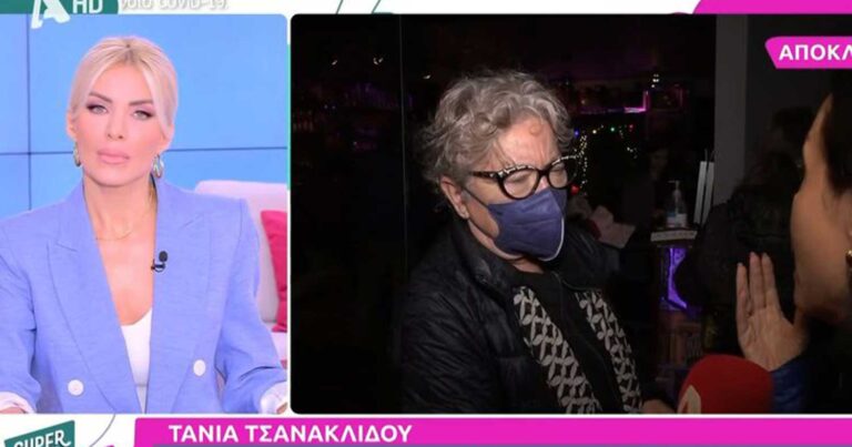 Τσανακλίδου: Έδωσε άκυρο σε ρεπόρτερ της Καινούργιου – «Κάνετε πολλά κουτσομπολιά»