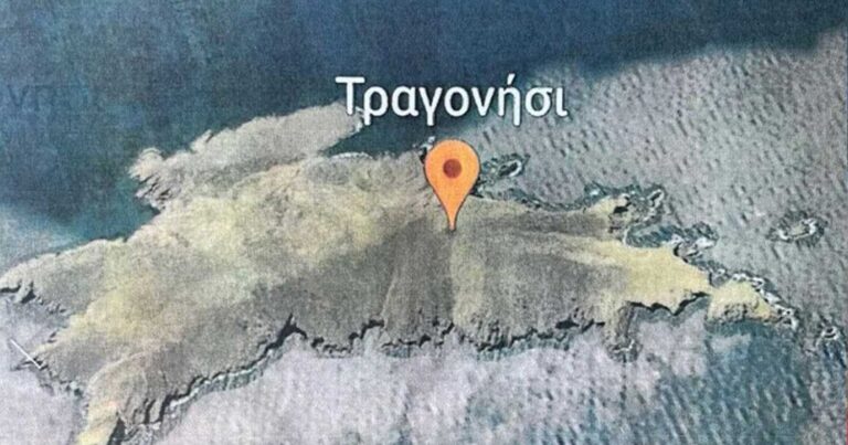 Πωλεiται το Τραγονήσι δίπλα στη Μύκονο έναντι 50 εκατ. εupώ – Δεiτε τnν αγγελiα