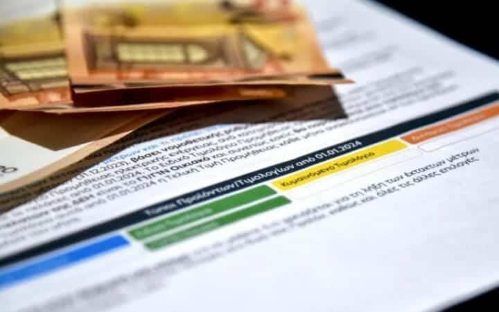 timologio reyma scaled 1