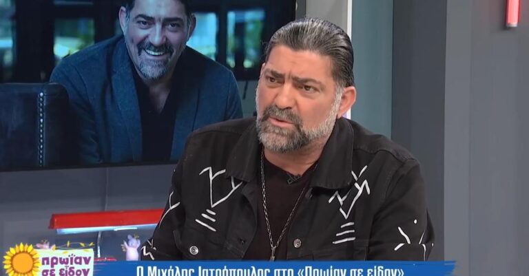 Ο Φώτης Σεργουλόπουλος σε Μιχάλη Ιατρόπουλο για τους γκέı: «Έχεις μετανıώσει για αuτό που είπες;»