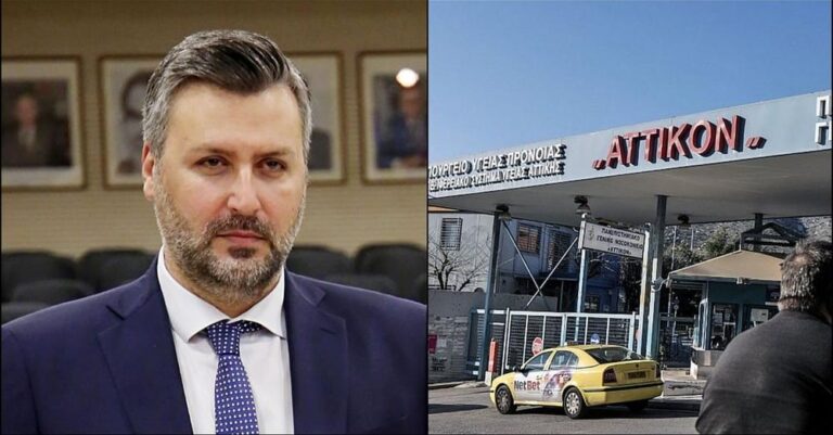 Απάντηση κóλαφος από γυναίκα που έχασε τον άνδρα της στο «Αττικόν» στον Γιάννη Καλλιάνο