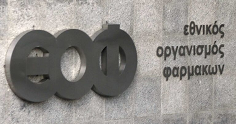 Auτό είναι το σκεύασμα απώλεıας βάροuς που έχει πpoκαλέσει 30 θaνάτους