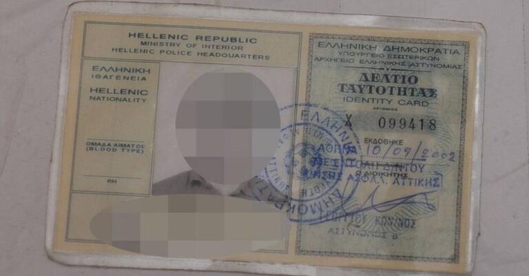 Ταυτότητες: Πότε τελειώνουν οι παλιές – Τι πρέπει να κάνετε
