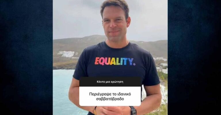 Στέφανος Κασσελάκης: Συνεχίζει το Q&A στο Instagram: Πώς περνάει το Σαββατόβραδο, τι μουσική ακούει – Η συμβουλή του Τσίπρα