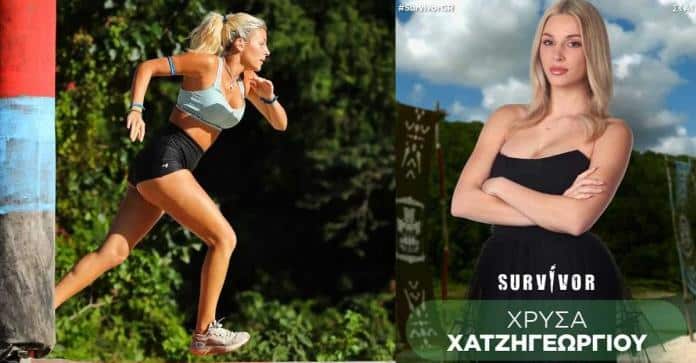 «Γι’ αυτό ήμασταν…»: Η πρώτη ανάρτησή της Χρύσας Χατζηγεωργίου μετά την οικειοθελή αποχώρησή της από το Survivor