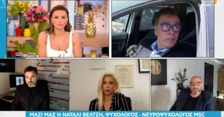 «Είστε επıκίνδuνος, δείξτε μου την άδεια ασκήσεως επαγγέλματος»: Έξαλλη η Ναταλί Βέλτση με τον Λάγιο στον αέρα του Open