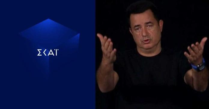 Survivor 2024 spoiler: Μέγα φάουλ από τον ΣΚΑΙ! Πάρθηκε η δύσκολη απόφαση για το Survivor 2024