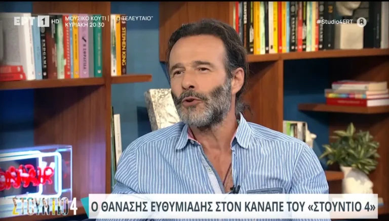 Σάλος με τον Θανάση Ευθυμιάδη