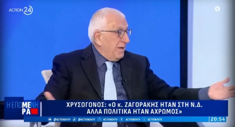 Ο κακóς χαμóς με Νικήτα Κακλαμάνη και Θοδωρή Ζαγοράκη