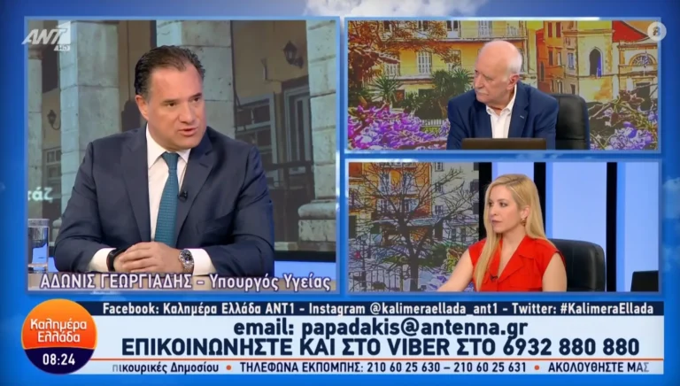 Άδωνις Γεωργιάδης για Γιάννη Καλλιάνο πριν λίγο