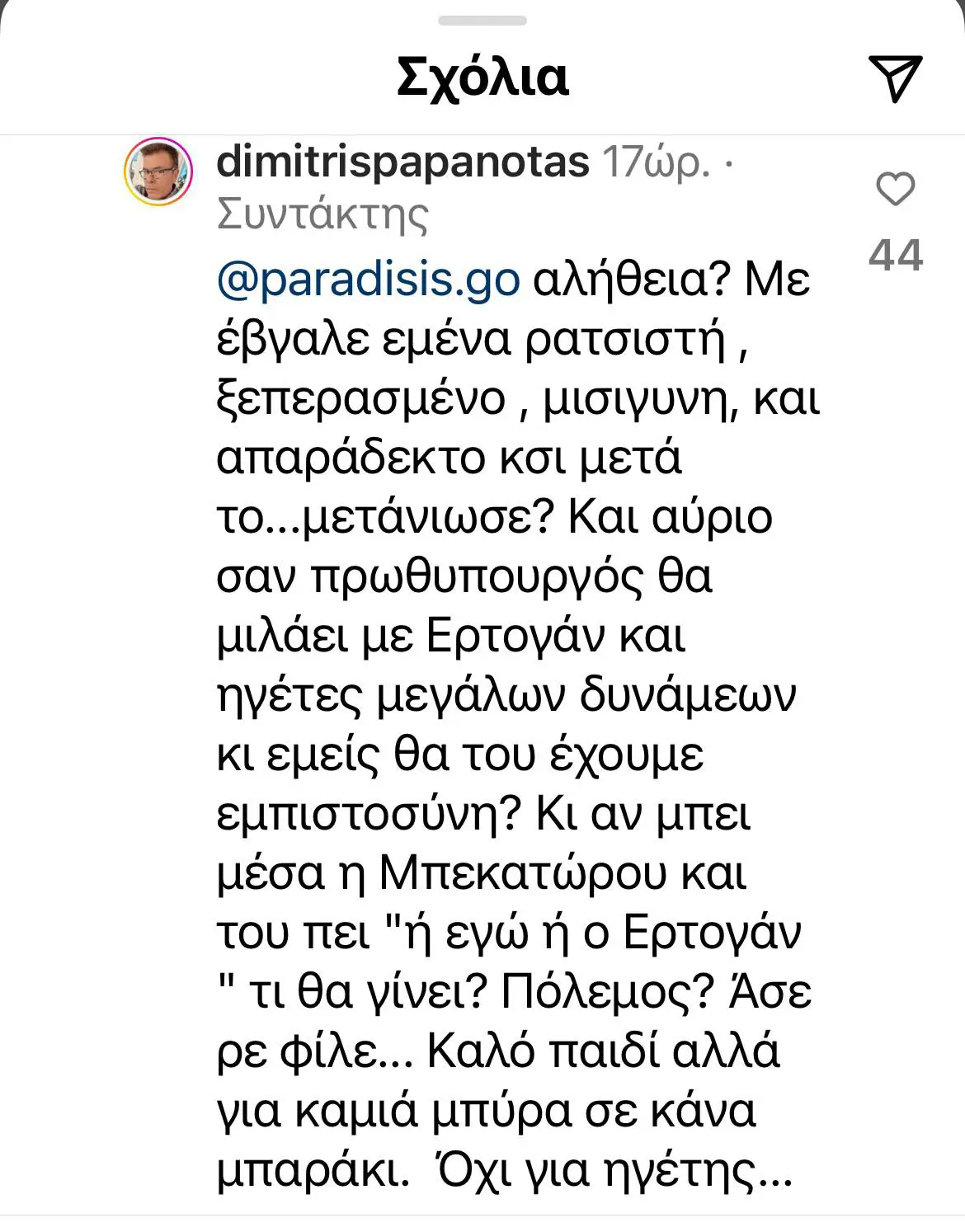 436546561 413212344654357 6142811541694753343 n.jpg