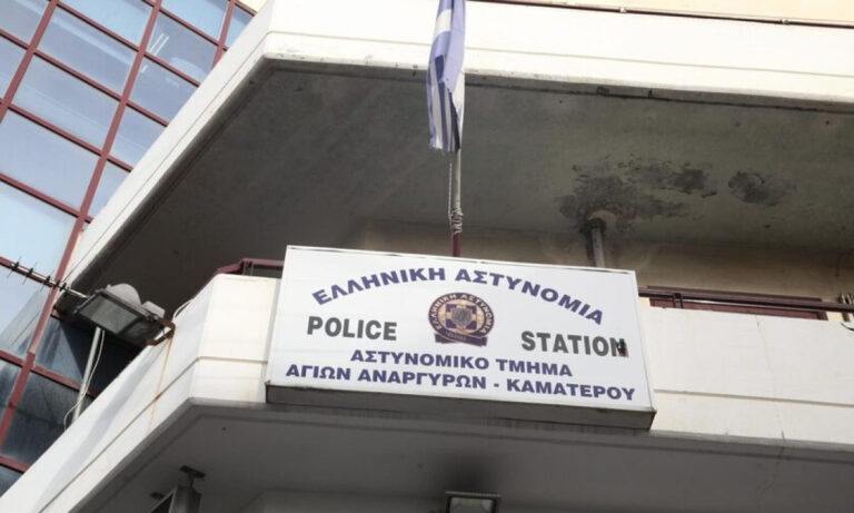 Πού μετατέθηκαν οι αστυνομικοί του Α.Τ. των Αγίων Αναργύρων