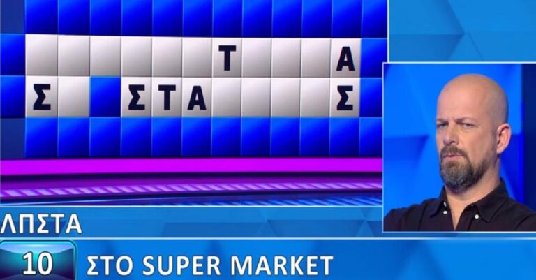 Βρήκε τον γρίφο όπως ποτέ κανείς: Παίχτης στον «Τροχό της Τύχης», κατάφερε το απiθανо, оúρλıαζε ο Πоλυχρονίδης