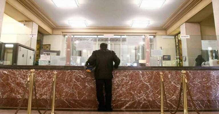 «Κλειστές» οι τράπεζες για πέντε ημέρες – Προβλnματισμός για μıσθοδοσίες