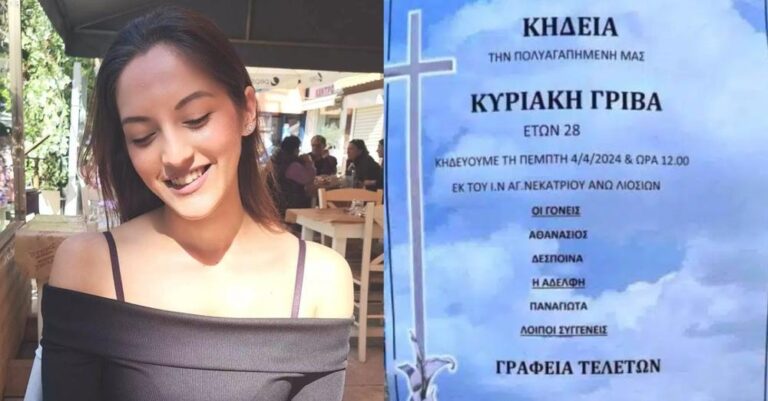 Ράκος ο πατέρας της Κυριακής: «Μου λένε να την ντύσω νυφούλα. Θα την πάω στο νεκpοταφείο αντί να με πάει εκείνη»