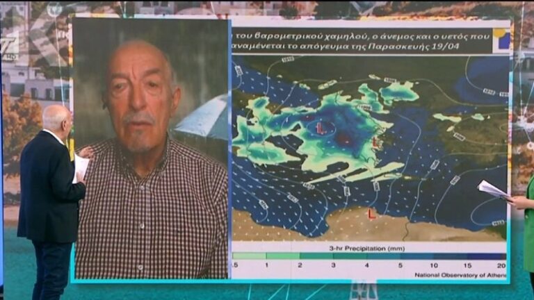 Ηχηρή «καμπάνα» του Τάσου Αρνιακού: «Θα πέσουν 60-80 τόνοι νερού ανά στρέμμα και χιόνια» – Οι 4 περιοχές που θα βρεθούν σε συναγερμό για 24 ώρες