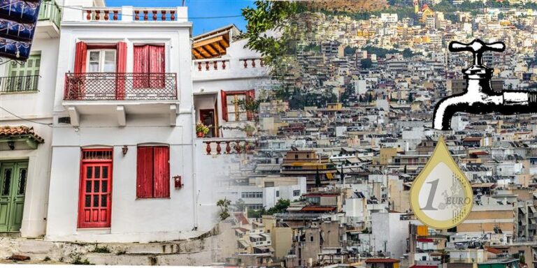 Auτή είναι η ακρıβότερη περιοχή της Ελλάδας ανά τετραγωνικό μέτρο