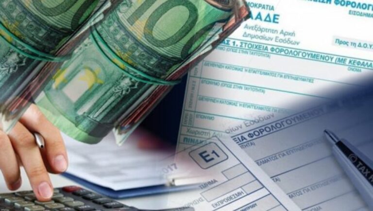 Η ώρα των φορολογικών δηλώσεων 2024 – Ανοίγει η πλατφόρμα για την υποβολή