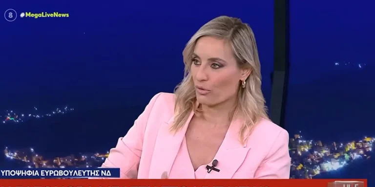 Ε. Μελέτη: «Ο Κυριάκος Μητσοτάκης μού εμπνέει εμπιστοσύνη, ασφάλεια και σταθερότητα»