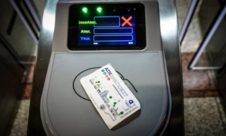 Τέλος το χάρτινο εισιτήριο για τα μέσα μαζικής μεταφοράς