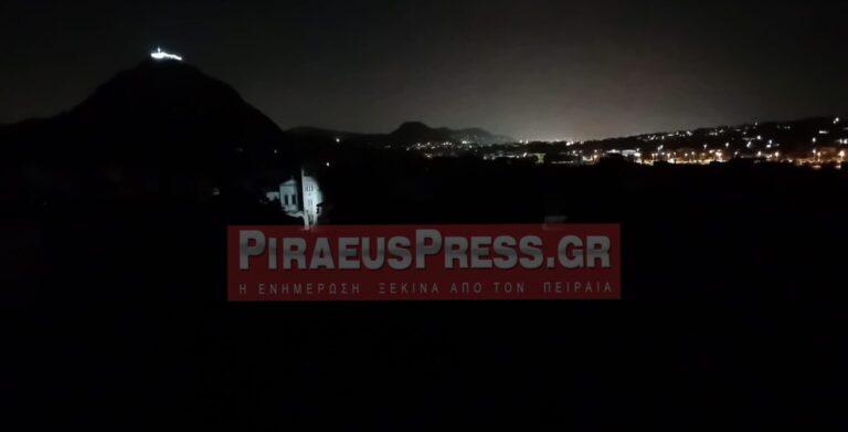 Έκτακτο: Στο σκοτάδι η Σαλαμίνα