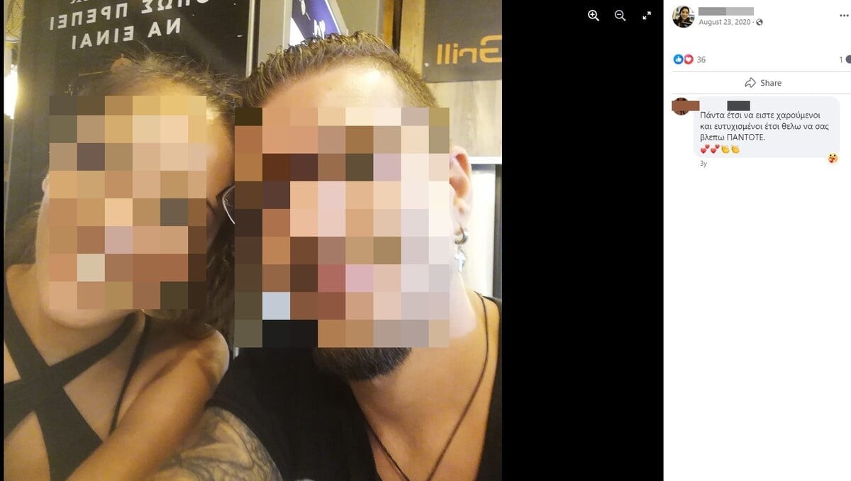 Αγ. Ανάργυροι: «Η Κυριακή μου, ήταν ένας άγγελος και τώρα είναι νεκpή», ξεσπά ο πατέρας της 28χρονης 1 img 660bd74aad425