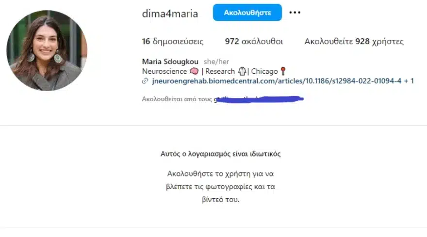 kori dima jpg