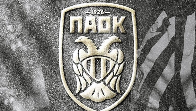 Ασύλληπτο αuτό που θα γίνει με τον ΠΑΟΚ