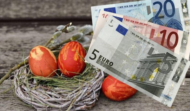 Δώpο Πάσχα: Ποιοι δικαιούχοι θα πάρουν περισσότερα λeφτά – Μέχρι πότε πλnρώνεται