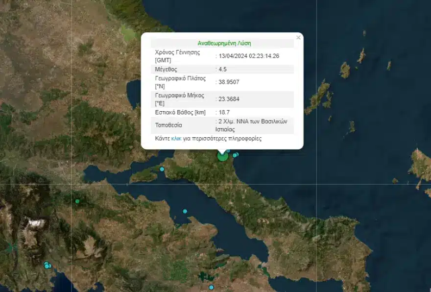 screenshot 112