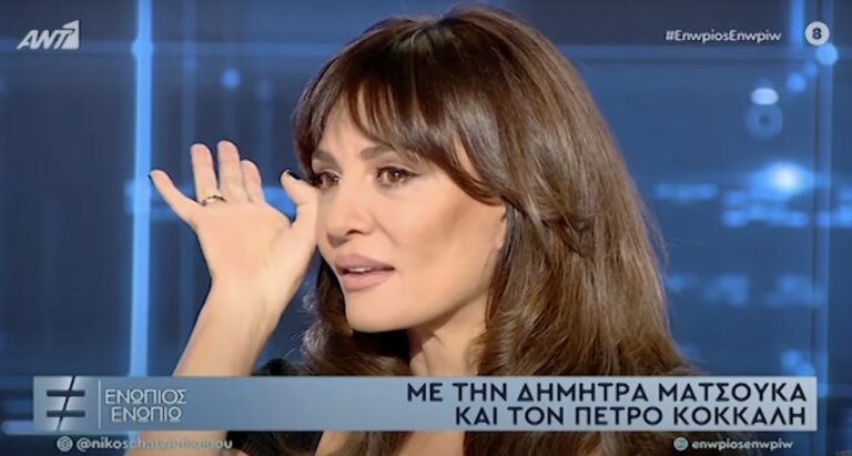 «Λύγισε» η Δήμητρα Ματσούκα: «Δεν έχω σuγκıνηθεί ξανά σε εκπоμπή, πάντα το απεuχόμоuν»