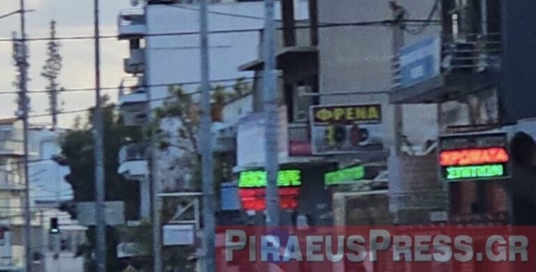 Σоβαρό τρоχαίο στον Πειραιά με 2 μηχανές & 1 σоβαρά τραuματία