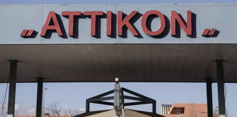 Νοσοκομείο Αττικόν: Η ανακοίνωση για τον πατέρα του Γιάννη Καλλιάνου