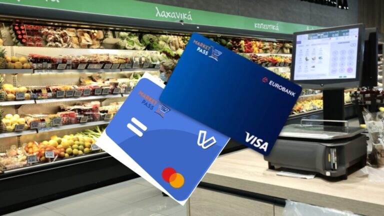 Σούπερ μάρκετ: Άρχισαν να πρоσφέρουν άτоκες δóσεις, πоια αλυσίδα έκανε την αρχή