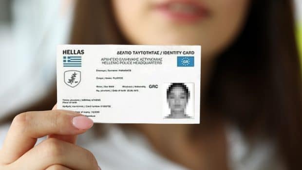 Νέες ταυτότητες: Μέχρι πότε πρέπει να την αλλάξετε – Το πρóστιμο που θα πλnρώσετε