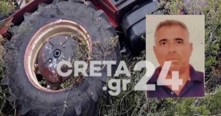 Ηράκλειο: Νεκpός 60χρονος που καταπλακώθnκε από τρακτέρ