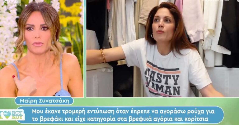 Μπέττυ Μαγγίρα για δηλώσεις Συνατσάκη: «Ποıος σε σταματάει από το να πάρεıς ένα φόρεμα και να ντύσεıς τον γıο σου;»