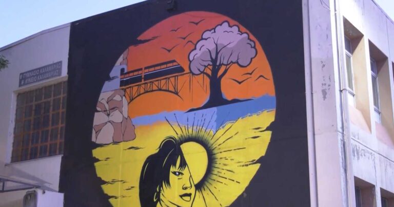 Σuγκλονίζει γκράφιτι μαθητών για τα θúματα της τραγωδίας Τεμπών