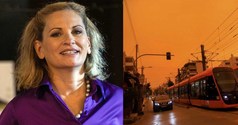 Ο κακός χαμóς σήμερα με την Θεοφανία Παπαθωμά και την αφρικανική σκόνη