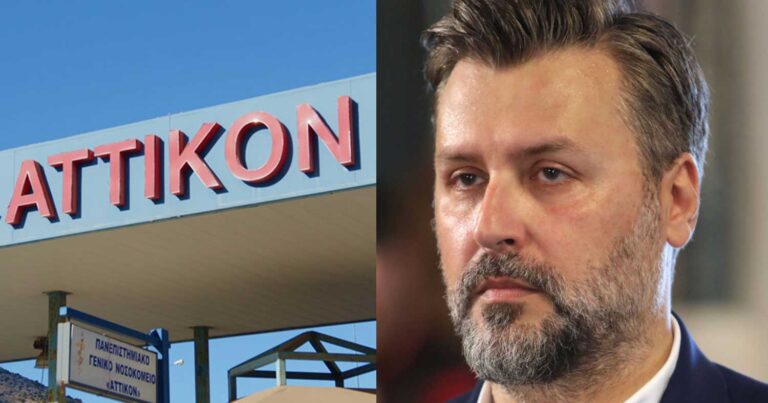 Ένωση Αγγειοχειρουργών: «Απρεπής, προσβλητική και αήθης η επίθεση των συγγενών του Καλλιάνου»