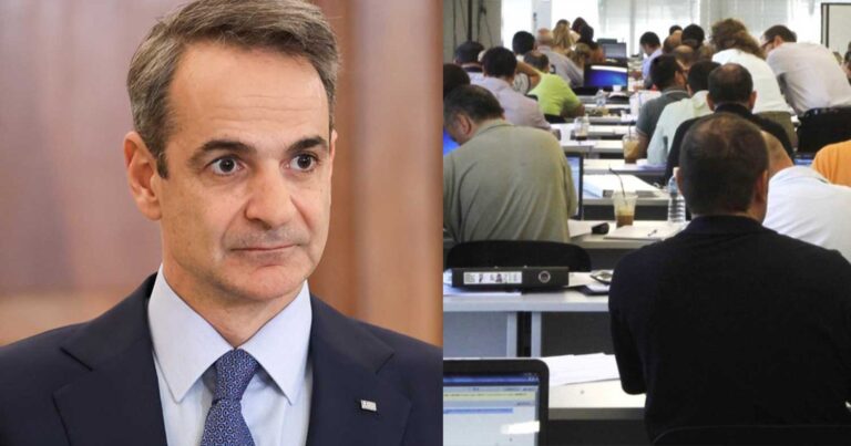 Ευχάριστα νέα για τους δημοσίους υπαλλήλους: Mπóνους παραγωγικότητας 15% ανακοινωσε ο Πρωθυπουργός