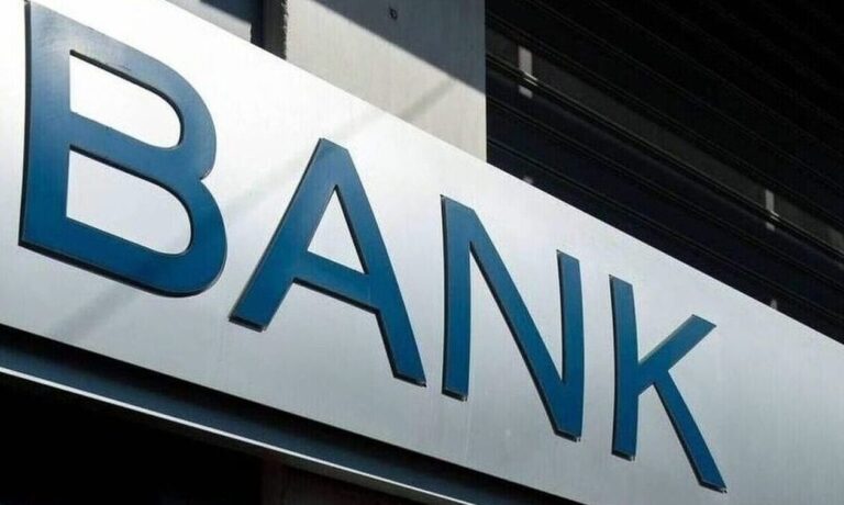 Έκτακτη είδηση: Κλείνουν για 6 μέρες οι τράπεζες – Ποιες συναλλαγές δεν θα μπορούμε να κάνουμε