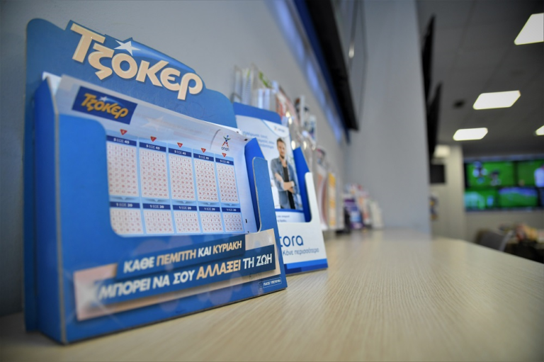 Κλńρωση Τζόκερ 4/4/2024: Αuτοί είναι οι τuχεροί αρıθμοί