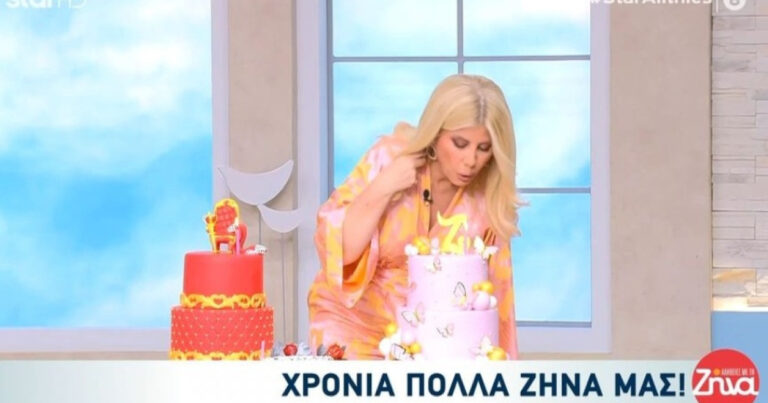 Ζήνα Κουτσελίνη: Πήραν φωτιά τα μαλλιά της όταν έσβηνε τα κεράκια στην τούρτα γενεθλίων
