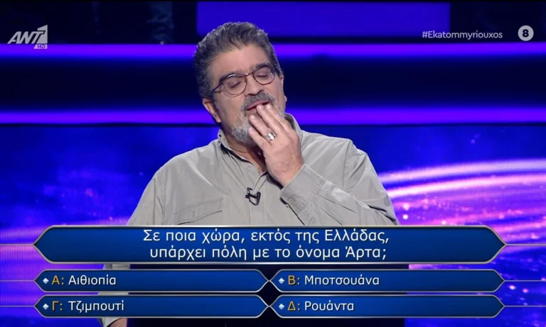 Εκατομμυριούχος: Καρδιοχτύπnσαν οι τηλεθεατές – Ο παίκτης «φωτιά» έγραψε ιστορία με τη 15η ερώτηση