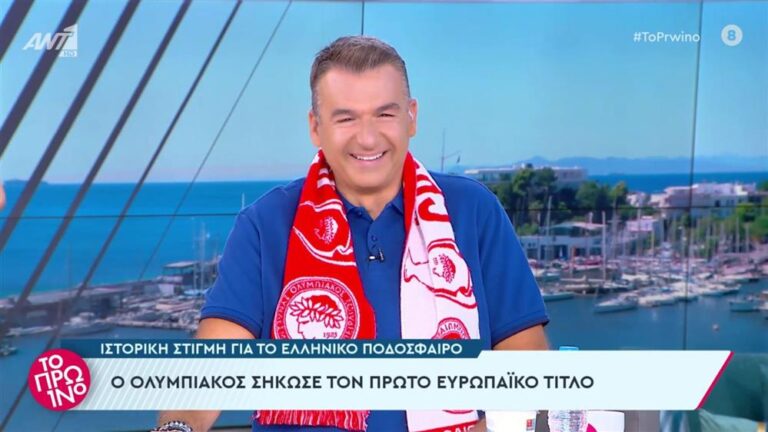 Με κασκόλ του Ολυμπιακού ο Γιώργος Λιάγκας: «Αυτό που έζησα χθες με τα παιδιά μου… έκλαιγα 10 λεπτά»