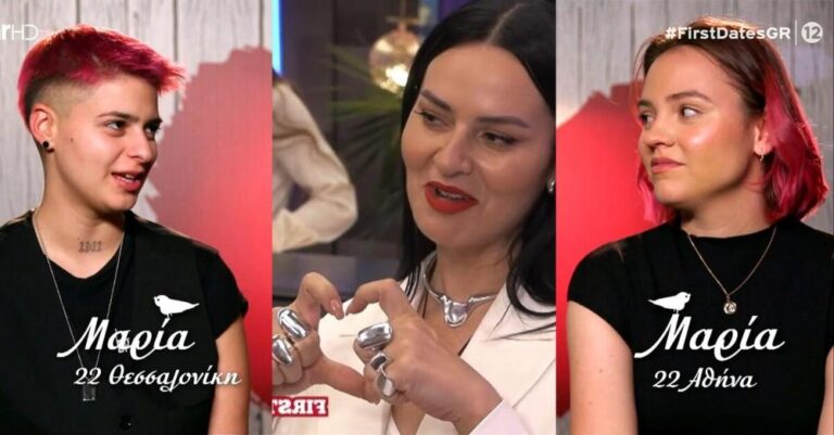 First Dates: Πήγαν ραντεβού το πρώτο ΛΟΑΤΚΙ ζευγάρι αλλά «φλέρταρε» τη Ζενεβιέβ, «Είσαι ωραία γυναίκα, με το βλέμμα σου με»