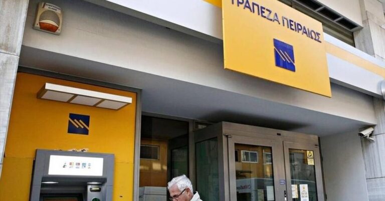 Αλλάζουν τα πάντα από 1η Ιουνίου στην Τράπεζα Πειραιώς – Δείτε τι έχει συμβεί